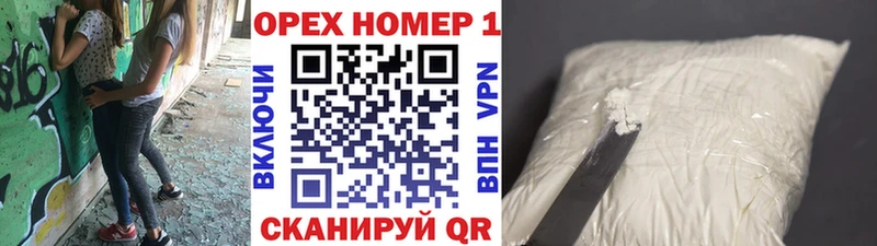 Хочу наркоту Льгов Галлюциногенные грибы Cocaine Меф мяу мяу ГАШИШ А ПВП