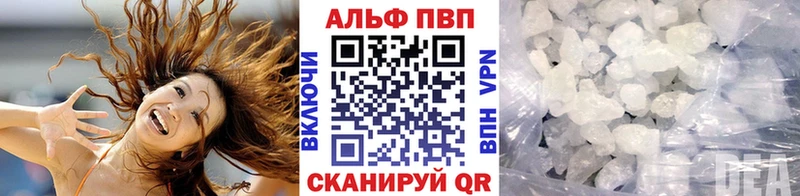 купить   Льгов  A-PVP Crystall 