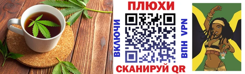 Печенье с ТГК марихуана  omg онион  Льгов  где можно купить  