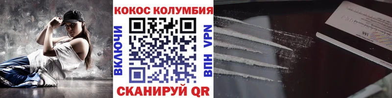 COCAIN 97%  Льгов 