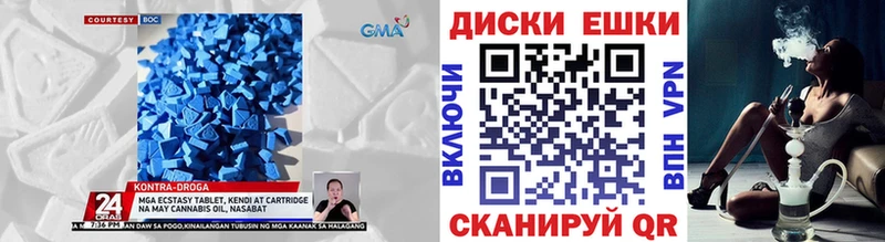 Экстази круглые  мориарти как зайти  Льгов  ОМГ ОМГ ссылка 