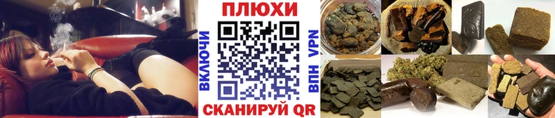 где купить наркотик  гидра вход  мориарти состав  Льгов  Гашиш убойный 