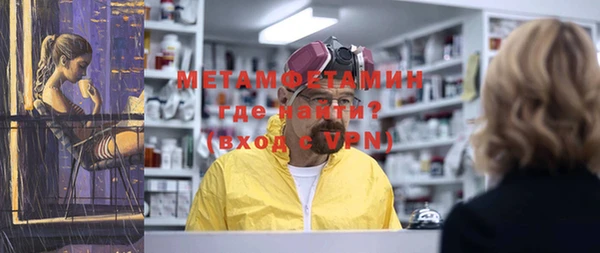 мефедрон Алексеевка