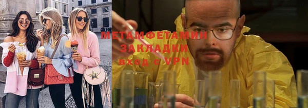 мефедрон Алексеевка