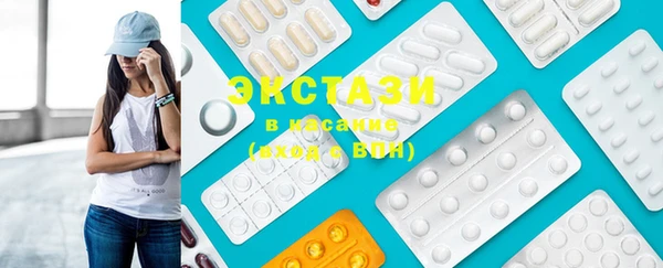 MDMA Premium VHQ Алзамай