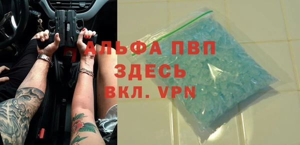 MDMA Premium VHQ Алзамай