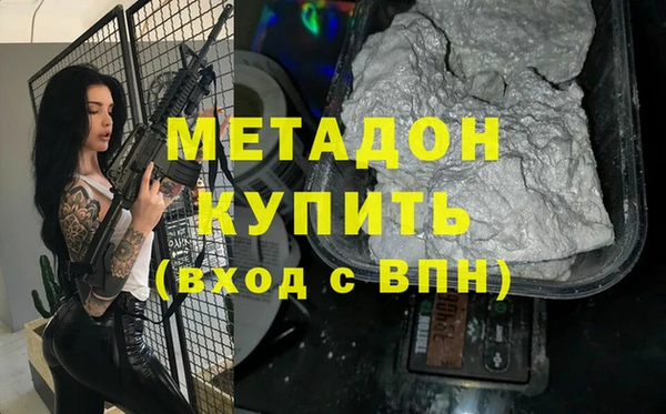 MDMA Premium VHQ Алзамай