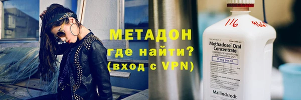 MDMA Premium VHQ Алзамай