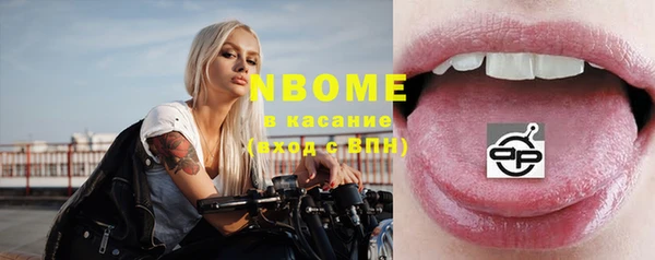 мефедрон Алексеевка