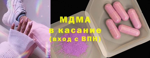 MDMA Premium VHQ Алзамай