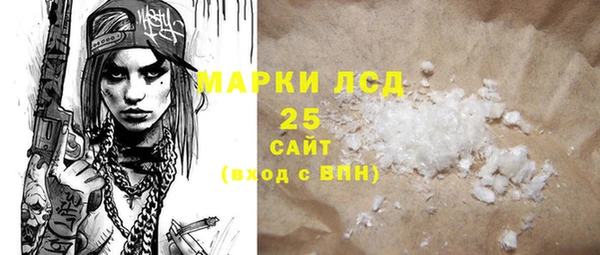 MDMA Premium VHQ Алзамай