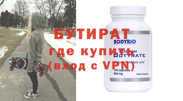 гашишное масло Арсеньев