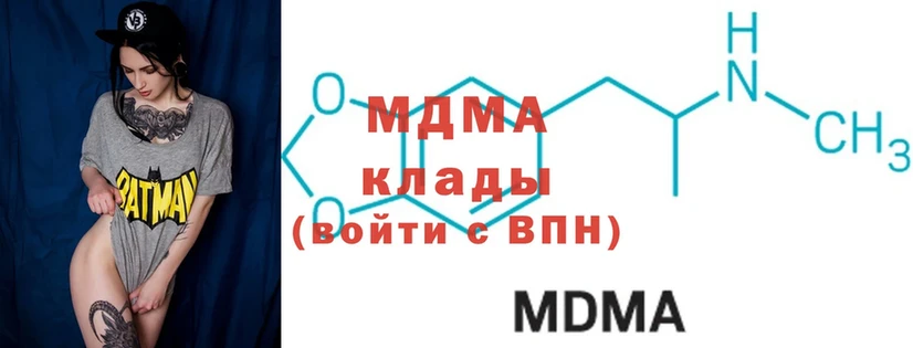 где найти наркотики  Льгов  MDMA VHQ 