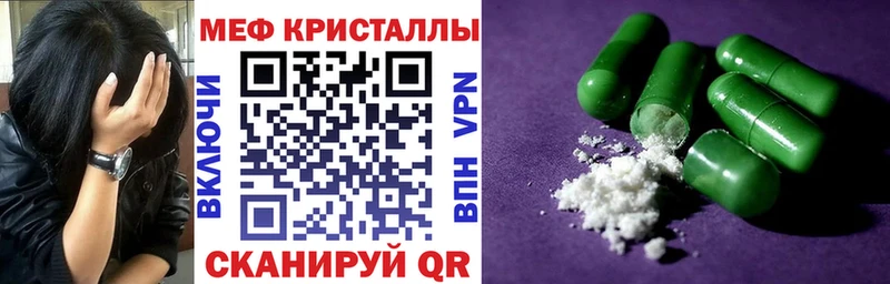 купить закладку Льгов Мефедрон mephedrone