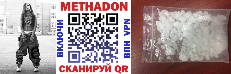 где купить наркоту  Льгов  МЕТАДОН VHQ 