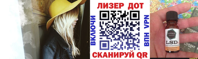 omg   Льгов  Наркотические марки 1500мкг 