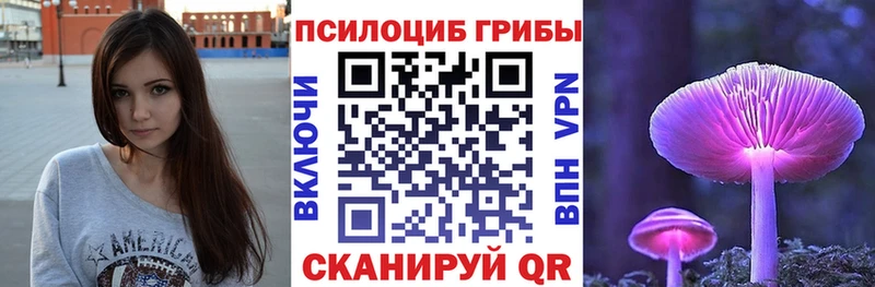 ссылка на мегу онион  Льгов  Галлюциногенные грибы Cubensis 