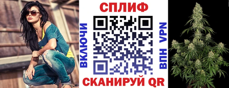 МАРИХУАНА план  mega как зайти  Льгов  закладка 